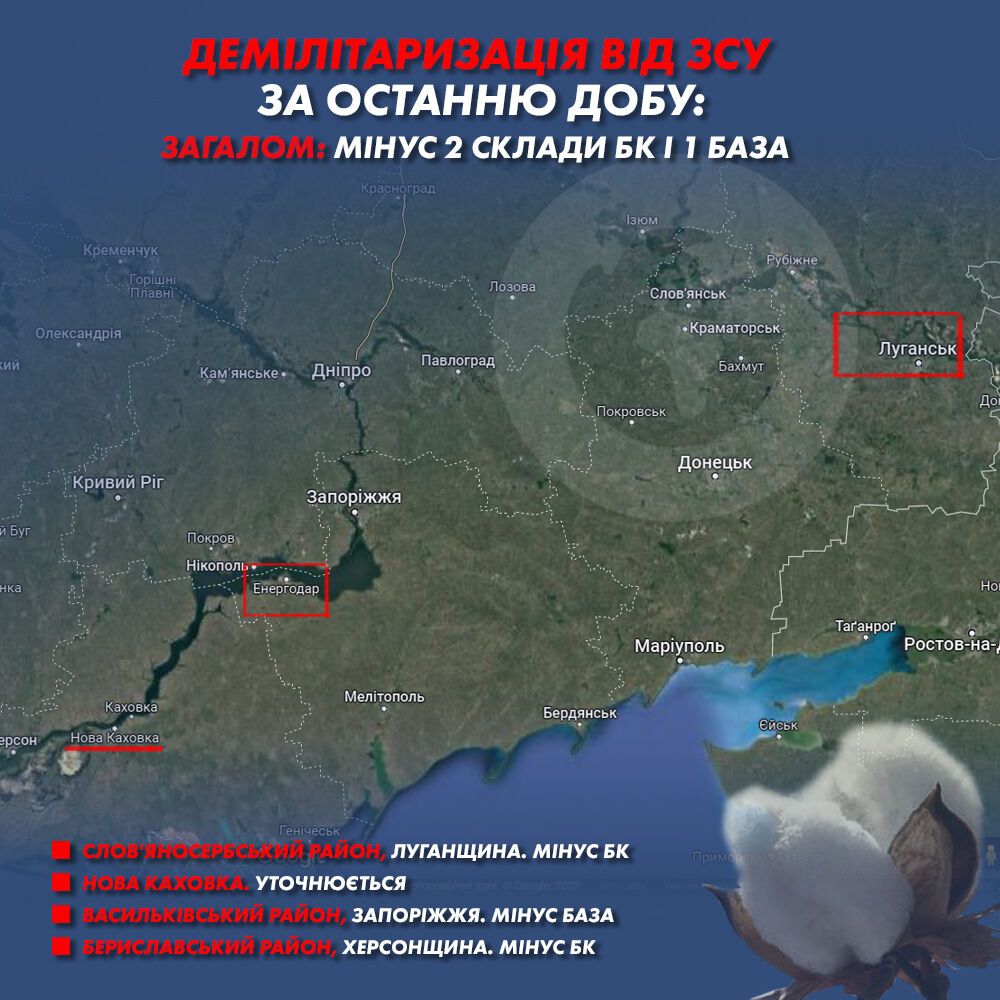 Карта "демілітаризації" військ РФ за 19 серпня.