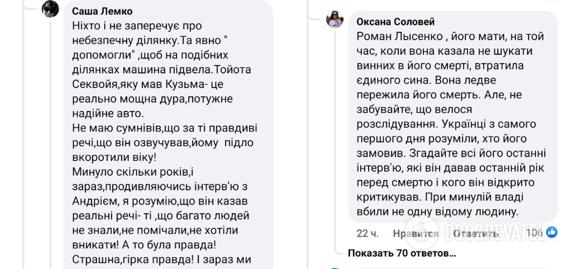 В сети обсуждают смерть Кузьмы Скрябина.