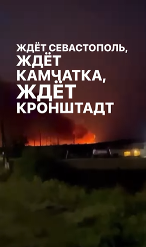 Взрывы под Белгородом положили на музыку "Любэ".