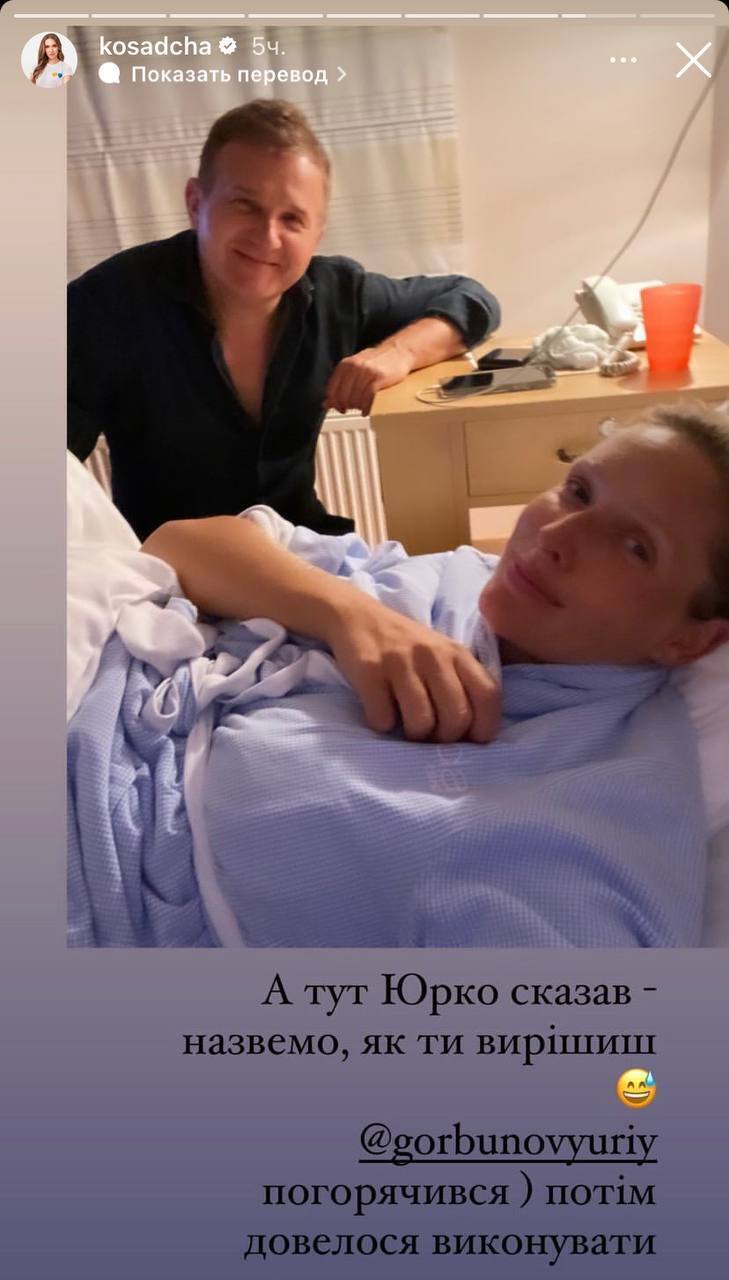 Юрий Горбунов пообещал согласиться с любым именем для сына