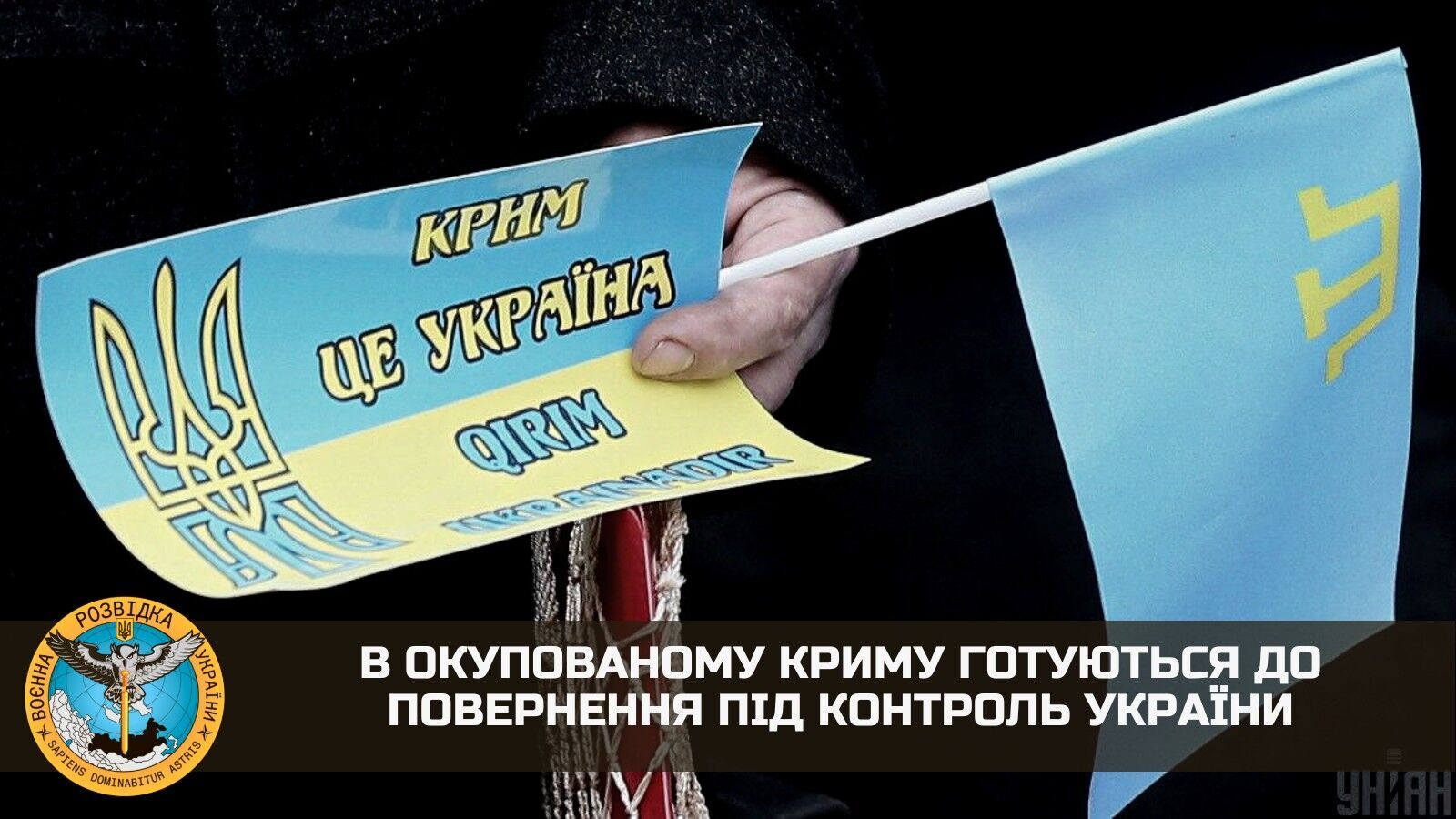 Росія перекинула в Крим групу десантників, на півострові посилюють ППО, – Скібіцький