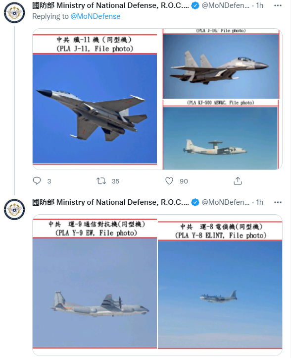 Самолеты Китая приблизились к острову.
