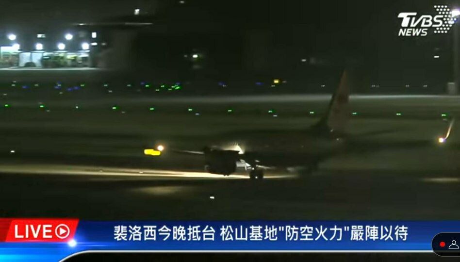 Самолет Нэнси Пелоси приземлился в аэропорту "Суньшань"