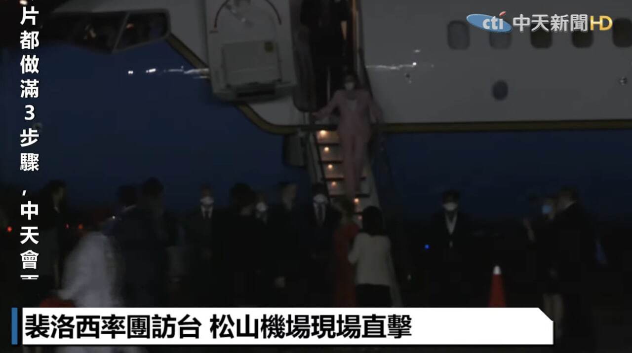 Пелоси выходит из самолета на Тайване