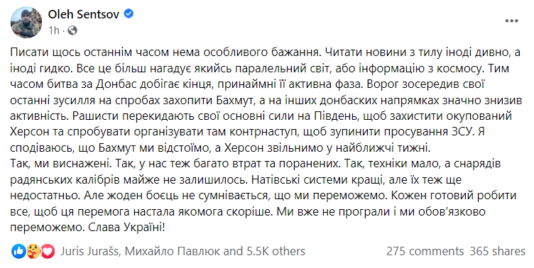 Користувачі мережі позитивно відреагували