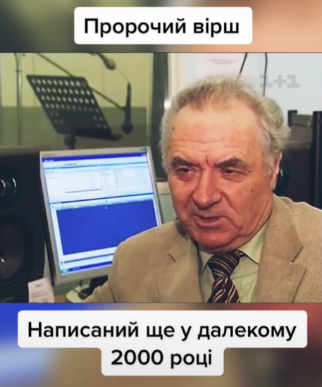 В сети распространился ролик, где "Кошмарный сон" читает Анатолий Паламаренко