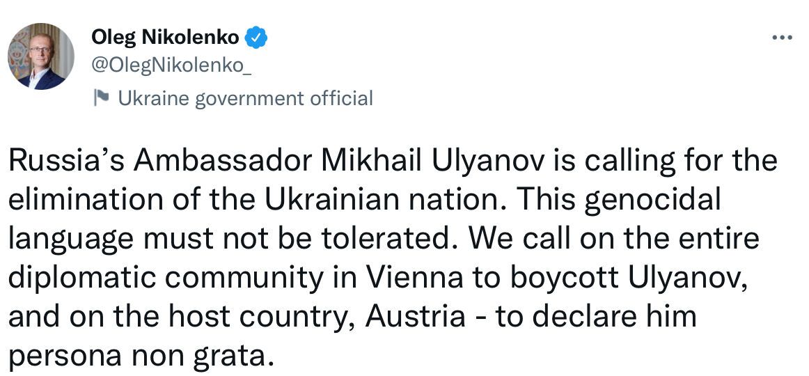 Реакция МИД на твит Ульянова.
