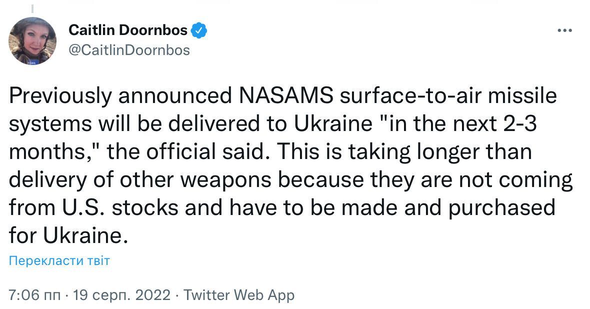 У Пентагоні повідомили, коли передадуть Україні системи ППО NASAMS   
