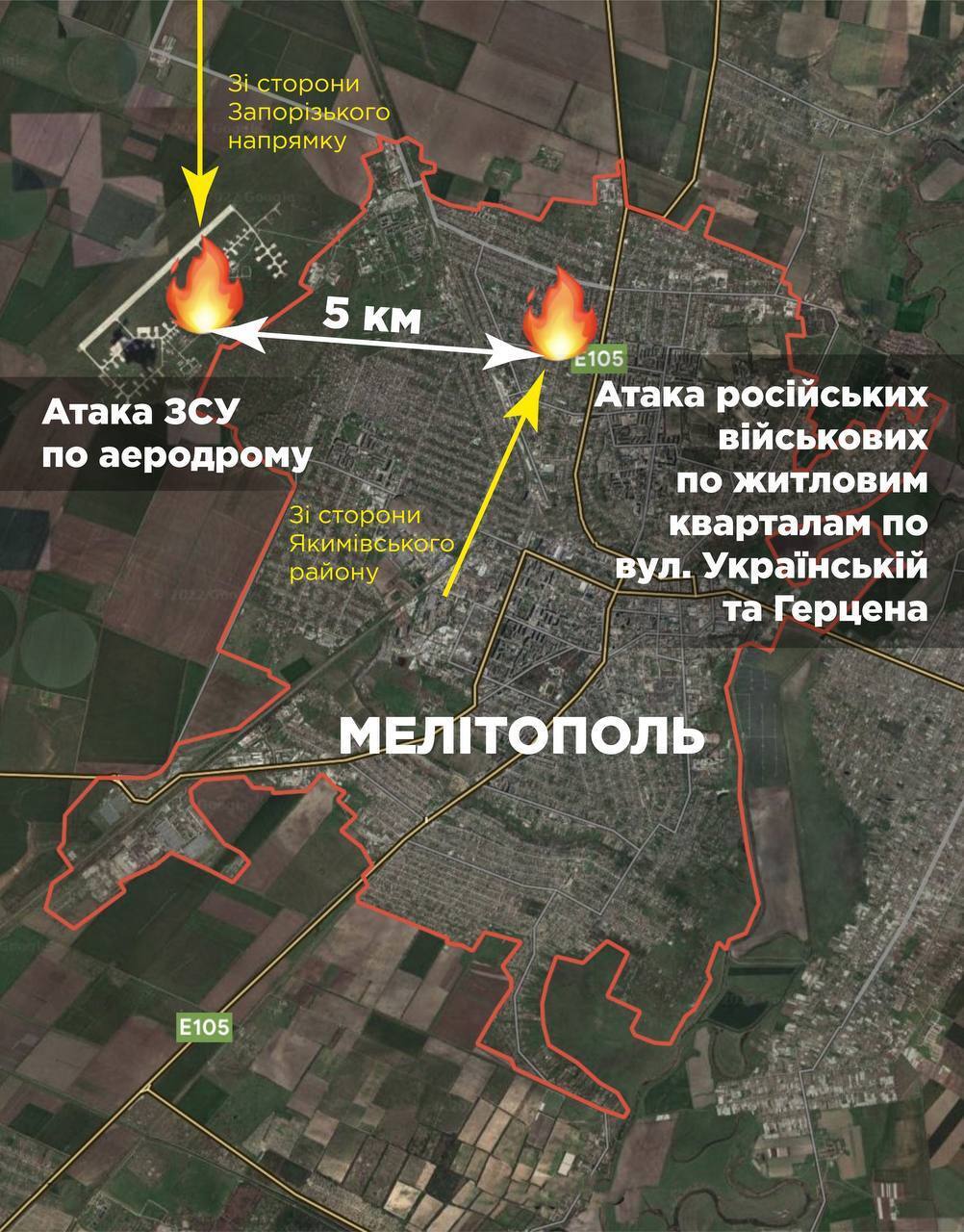 Окупанти обстріляли житловий квартал Мелітополя, є руйнування. Відео