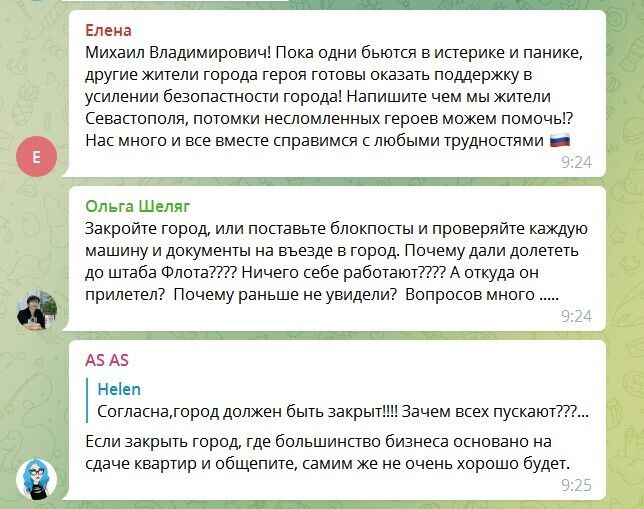 "Закрийте Севастополь, нам страшно": в окупованому Криму влаштували істерику через "бавовну"