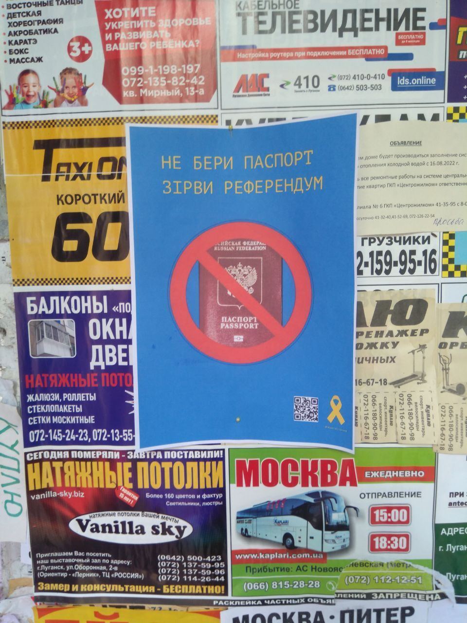 Луганчан призвали бойкотировать "референдум"