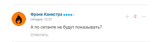 Усик обламав росіян із трансляцією бою з Джошуа