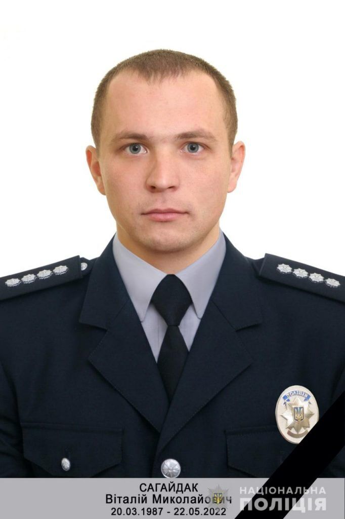 Віталій Сагайдак загинув разом із трьома побратимами 22 травня