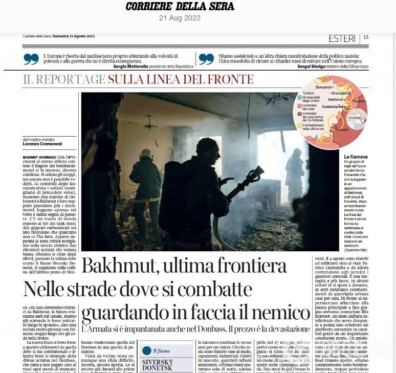 Итальянская газета Corriere della Sera описывает ситуацию в Бахмуте