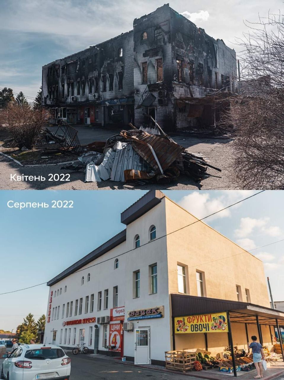 В сети показали, как Киевщина меняется после деоккупации: фото до и после