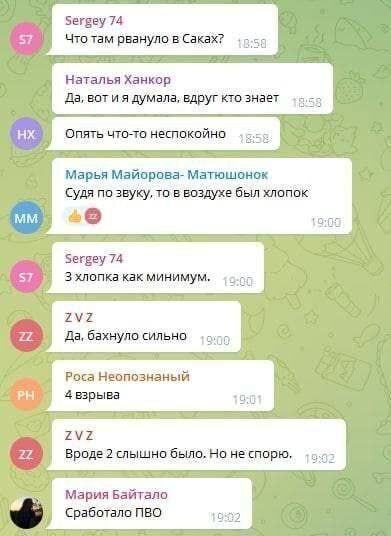 Жителі б'ють на сполох через нову "бавовну"