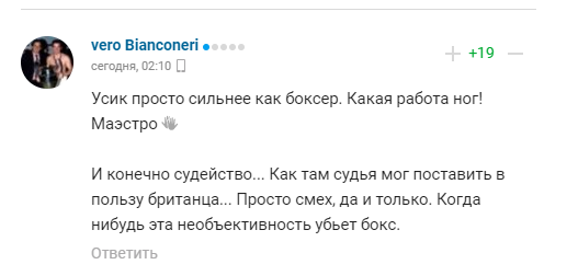 У Росії визнали перевагу Усика після бою з Джошуа