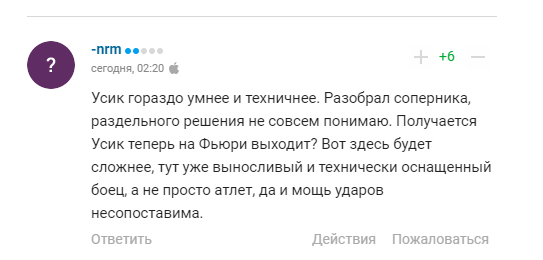 У Росії визнали перевагу Усика після бою з Джошуа