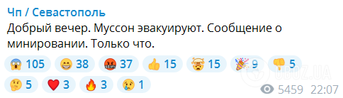 Повідомлення одного з пабліків