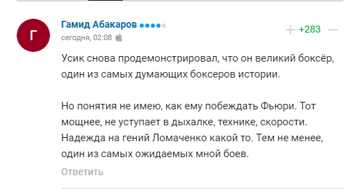 У Росії визнали перевагу Усика після бою з Джошуа