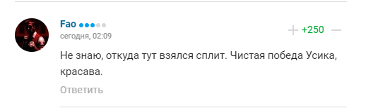У Росії визнали перевагу Усика після бою з Джошуа