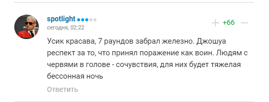 У Росії визнали перевагу Усика після бою з Джошуа