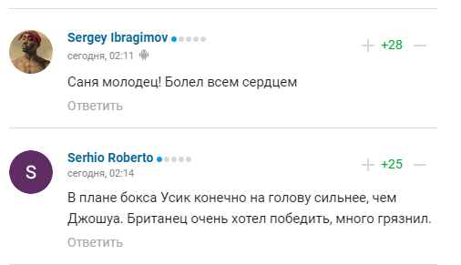 У Росії визнали перевагу Усика після бою з Джошуа