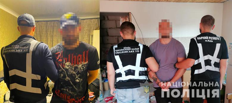 У Києві грабіжники, погрожуючи зброєю, забрали в подружжя коштовності та близько 1,3 млн грн. Фото