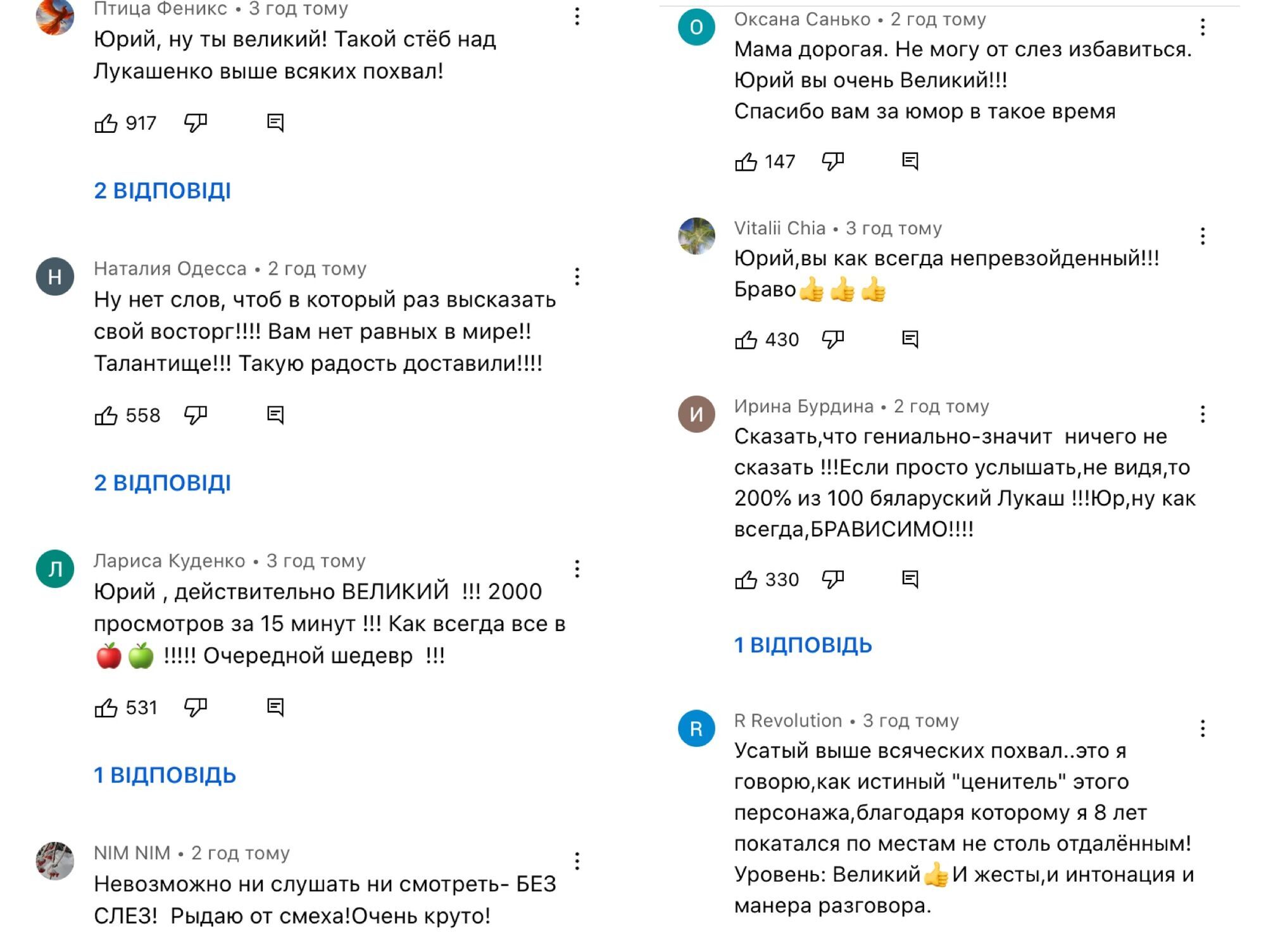 Лукашенко влаштував рознос у секс-шопі. Нова пародія зірки "Кварталу 95" Великого розсмішила мережу