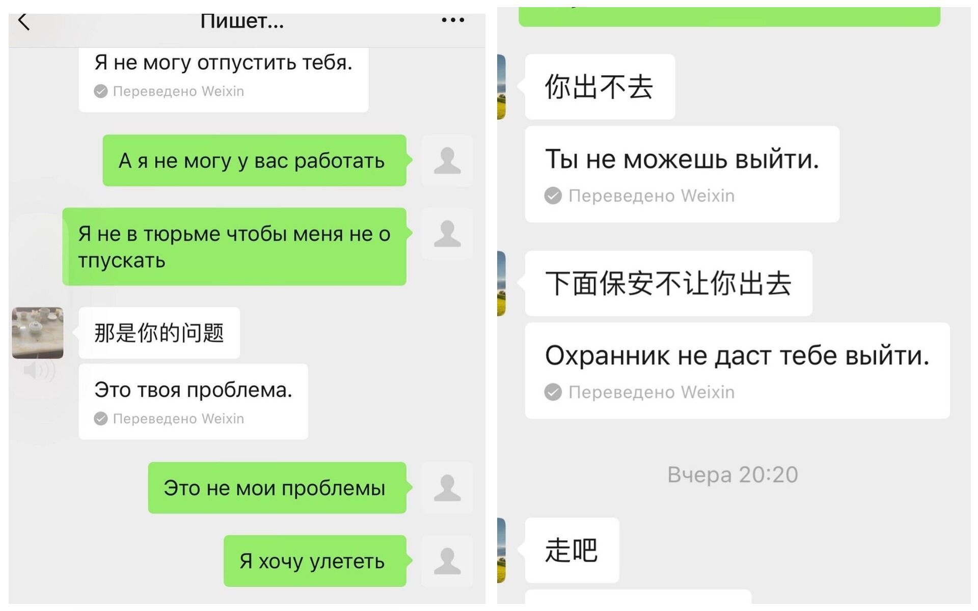 Акторка з Казахстану потрапила в трудове рабство до китайців у Лаосі. Справа вже на контролі МЗС