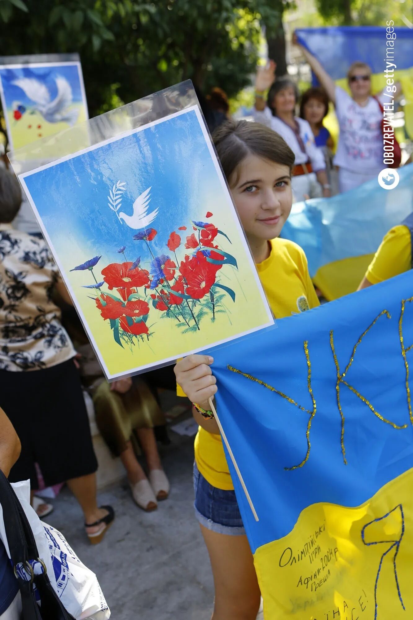В День флага Украины сине-желтое знамя поднимают всей страной