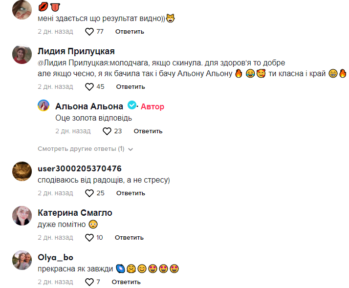 Alyona Alyona раскрыла секрет своего похудения на 20 кг и показала фото в купальнике