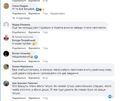 Сеть разразилась шутками по поводу работы ФСБ в расследовании убийства Дугиной