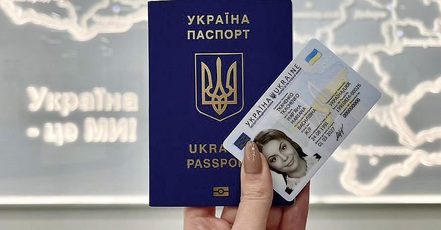Граждан Украины могут получить документы в Польше