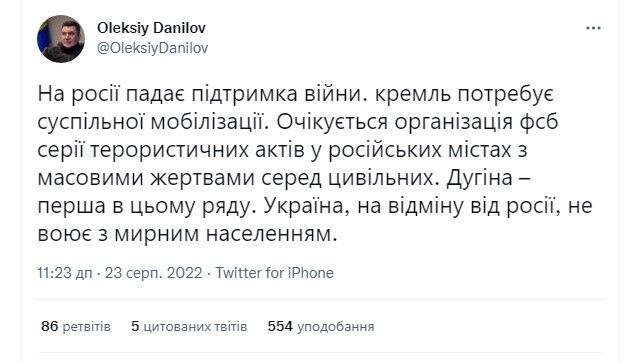 Данілов: Кремль може організувати серію терактів у Росії