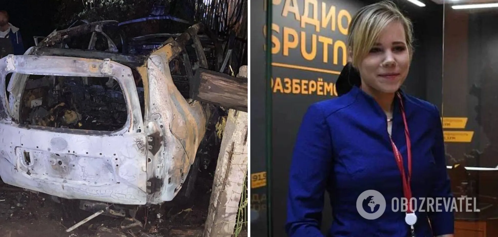Дочь идеолога Кремля Александра Дугина погибла в результате подрыва автомобиля
