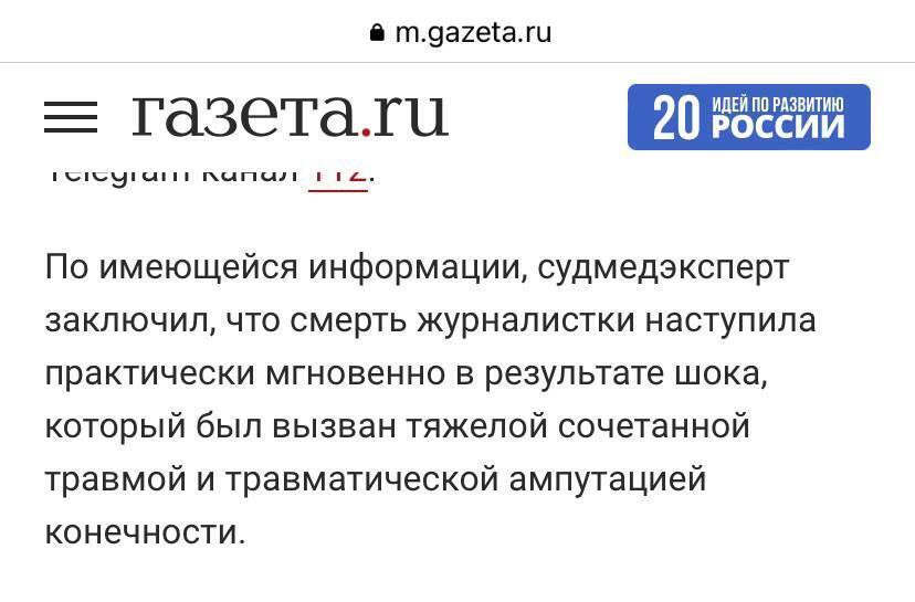 "Лежить, як царівна в кришталевій труні": труп Дугіної, що згоріла в автомобілі, вразив "свіжістю" під час похорону. Фото