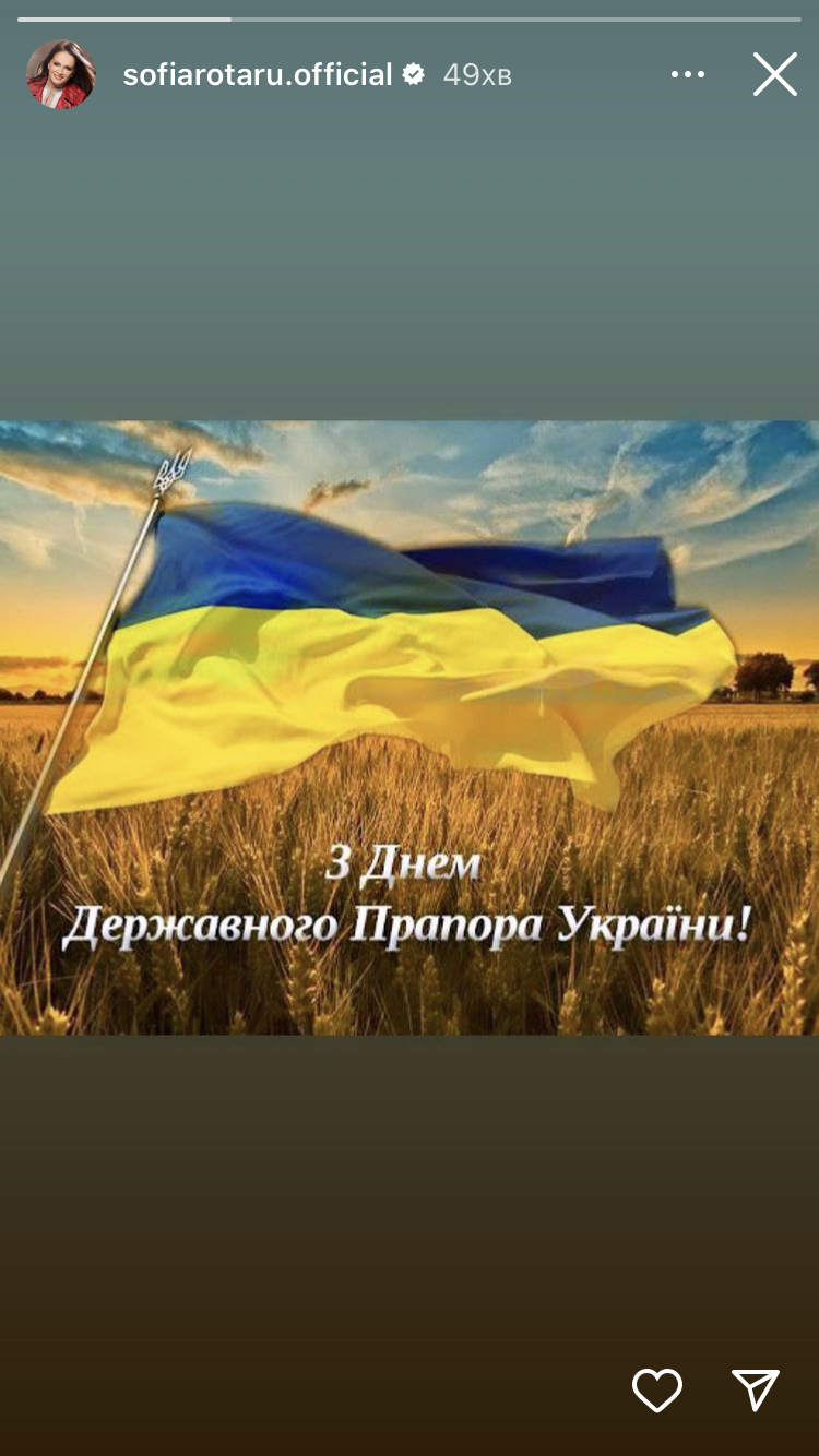 Символ стійкості, свободи і сміливості. Українські зірки публікують зворушливі фото з прапором України