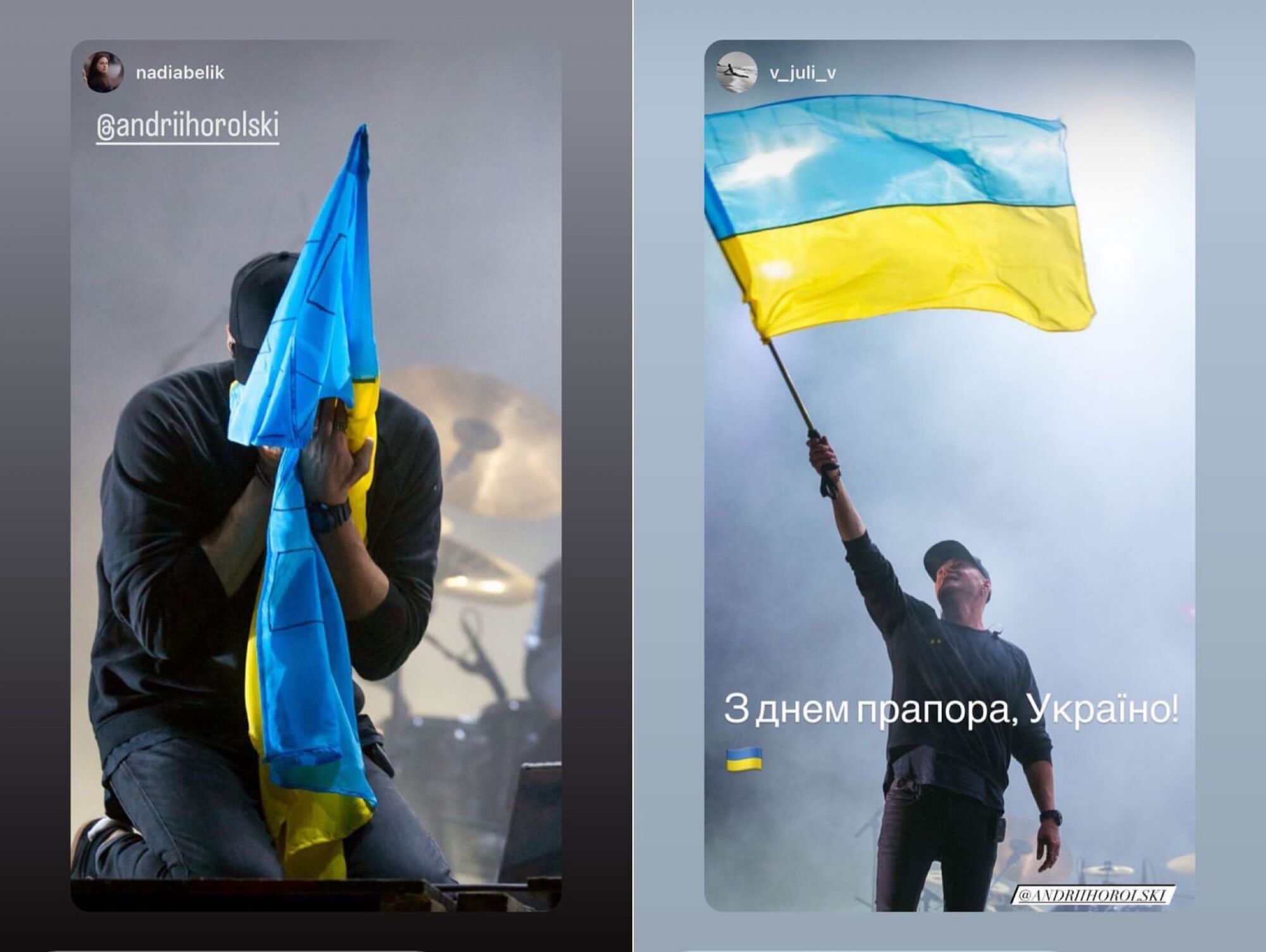 Символ стойкости, свободы и смелости. Украинские звезды публикуют трогательные фото с флагом Украины