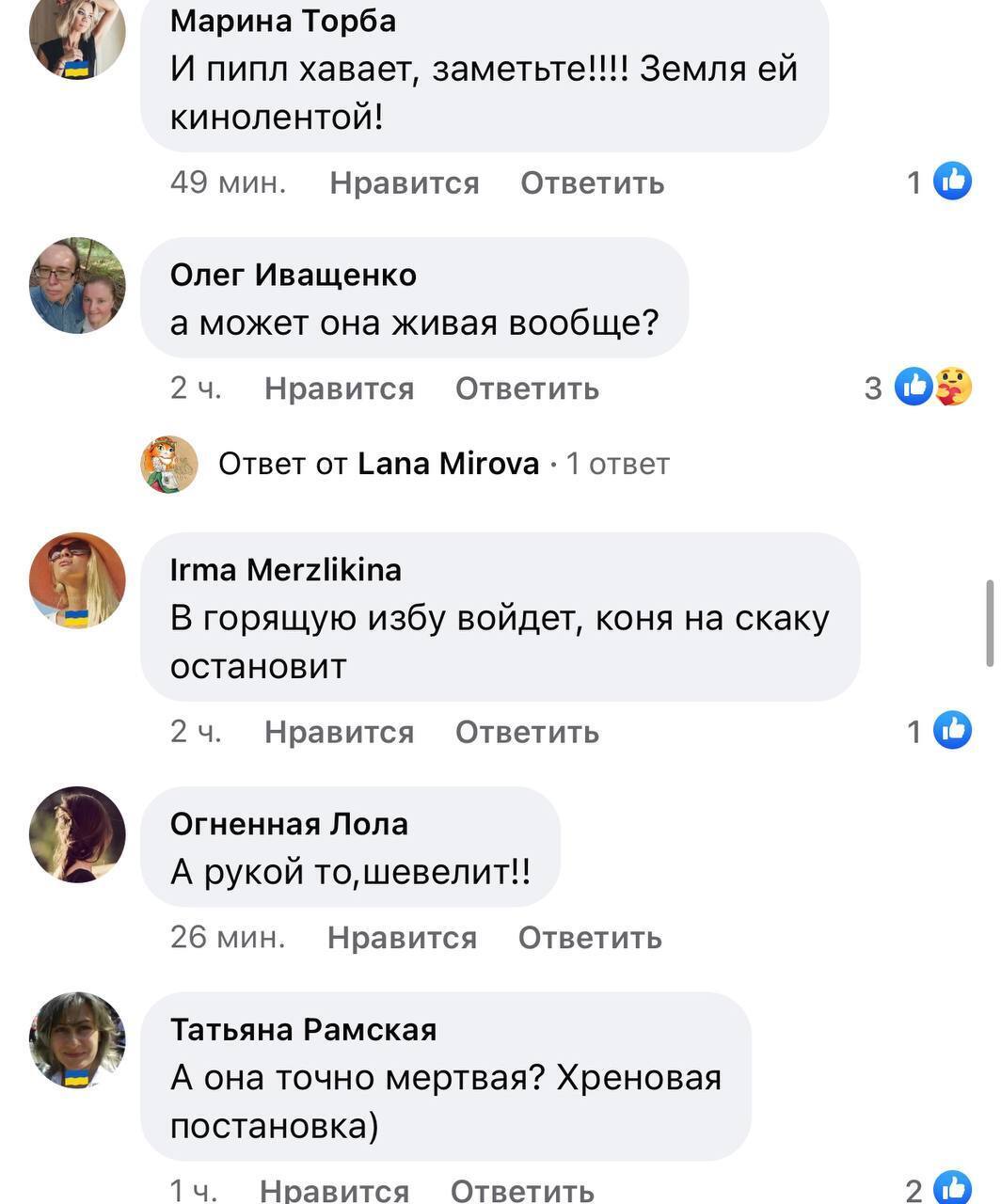 "Лежить, як царівна в кришталевій труні": труп Дугіної, що згоріла в автомобілі, вразив "свіжістю" під час похорону. Фото