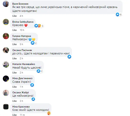 Комментаторы заявили, что зажигательные танцы влюбленных их порадовали.