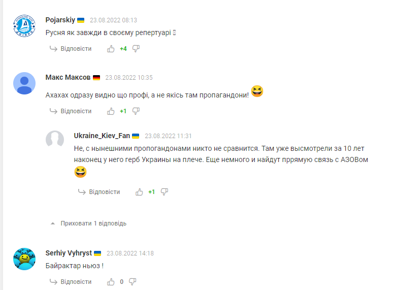 Російські коментатори зганьбилися з Усиком "в американській військовій формі". У мережі згадали епічне відео з бою