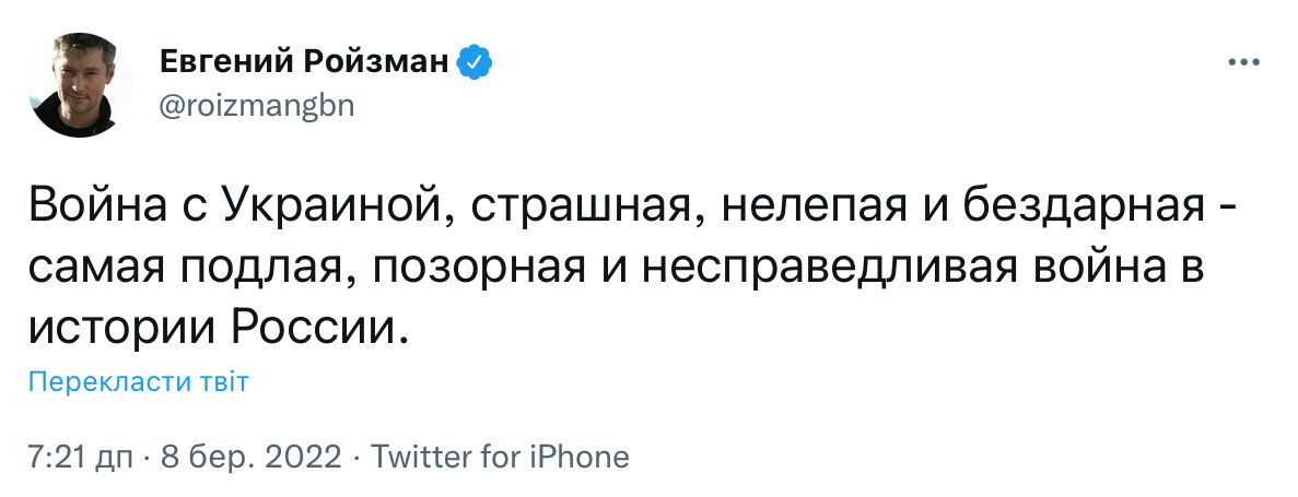 У РФ затримали ексмера Єкатеринбурга, який виступав проти війни з Україною: він заявляв про колективну вину росіян