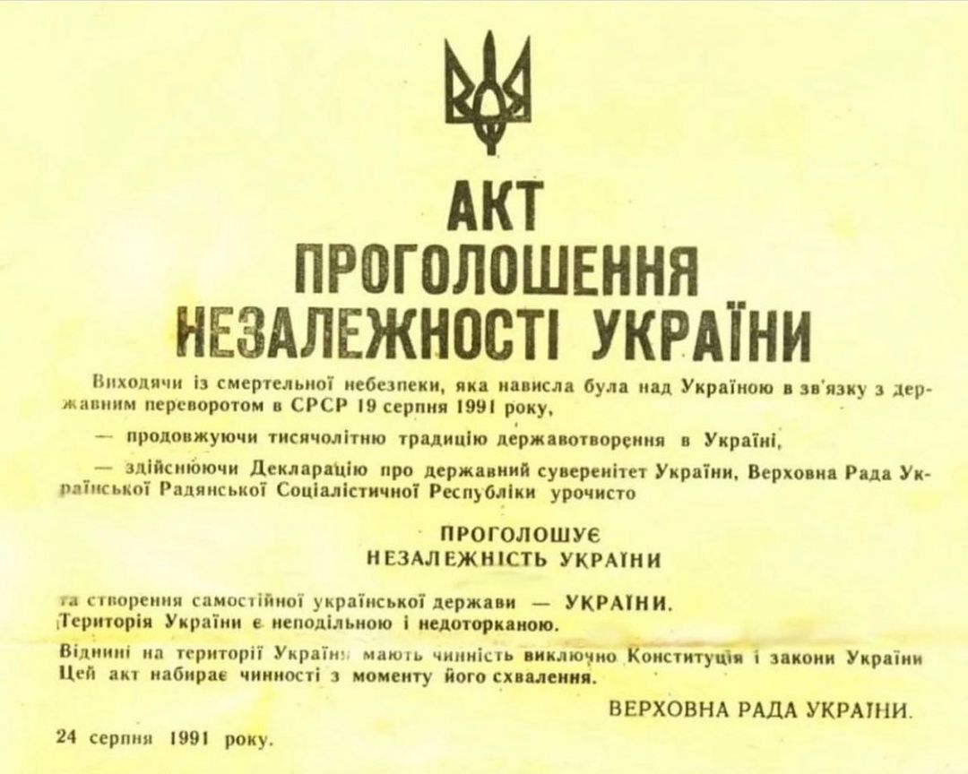 "Завжди з тобою і завжди за тебе. Головне – будь": українські зірки зворушливо звернулися до України у День Незалежності