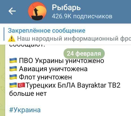 Как ''У вас нет шансов'' превратилось в ''С Днем Независимости'': что стоит знать о полугодии войны России против Украины