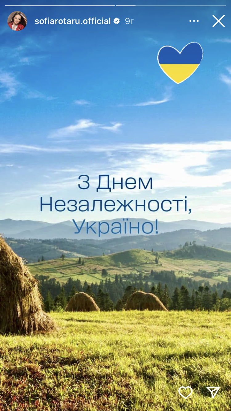 "Всегда с тобой и всегда за тебя. Главное – будь": украинские звезды трогательно обратились к Украине в День Независимости