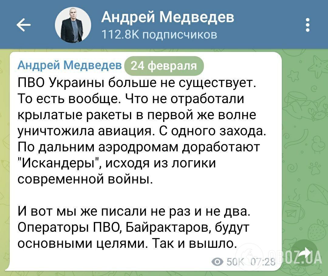 Брехня Росії про "перемоги" в Україні