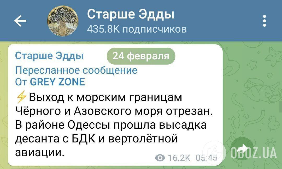 Брехня Росії про "перемоги" в Україні