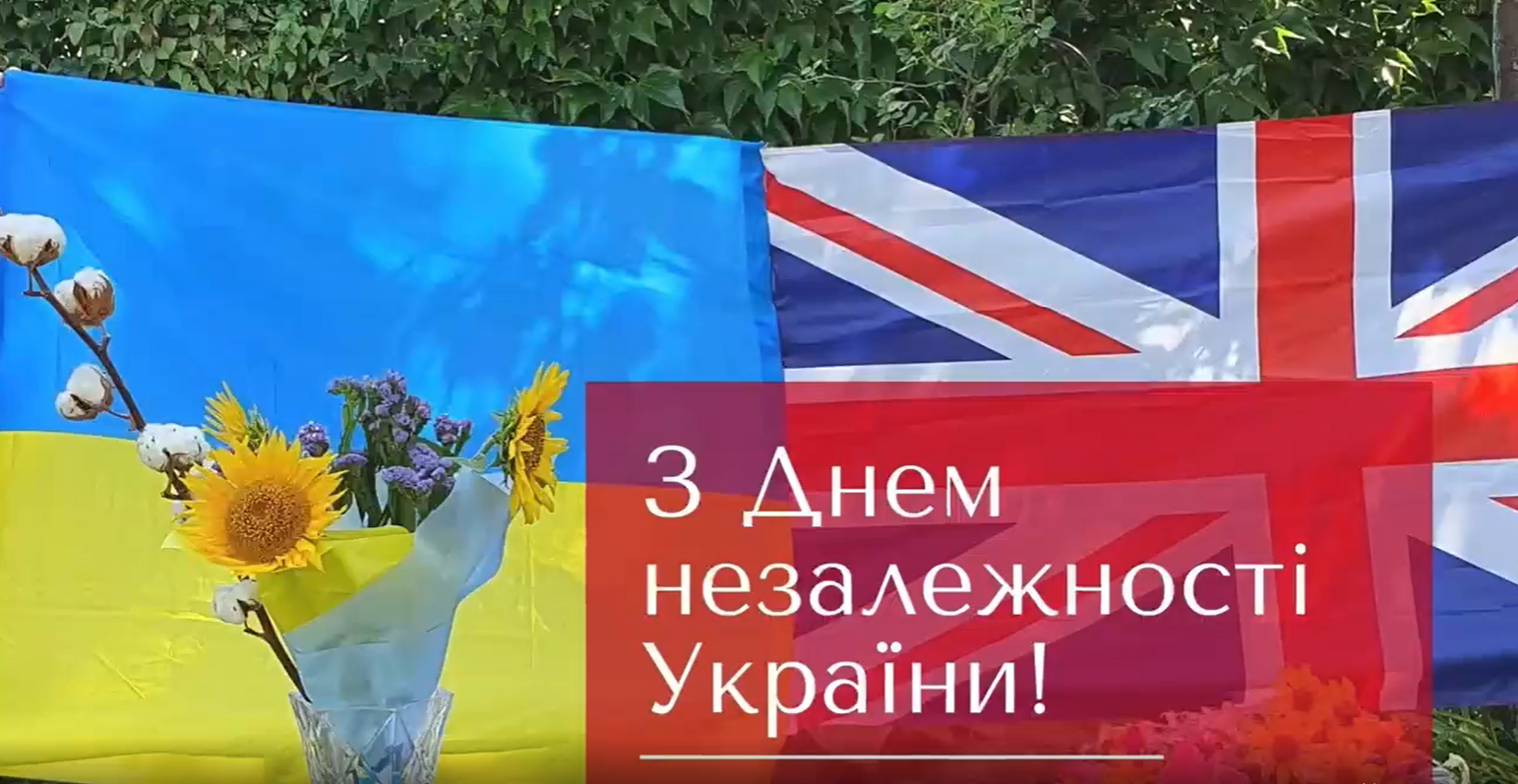 Посол Британії в Україні склала букет із соняшниками та бавовною, вітаючи українців з Днем Незалежності. Відео 
