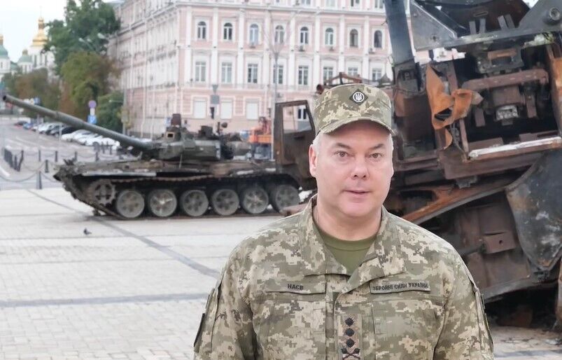 Генерал-лейтенант Сергей Наев